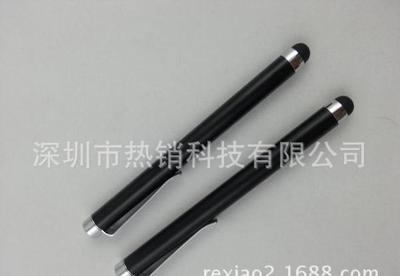 工厂大量生产 精品时尚笔 9.0扁型电容笔 手写笔全解析