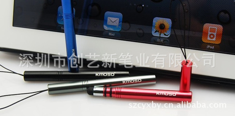 深圳手写笔工厂大量供应高灵敏度电容笔 高性能、可批发库存现货