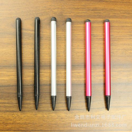 爆款手写笔 双头两用手写笔电阻电容笔 电子白板工业电子屏触控笔