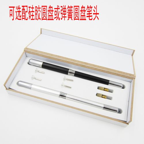 手写笔金属电容笔双触控硅胶圆盘触摸笔 礼品 套装 手机平板通用